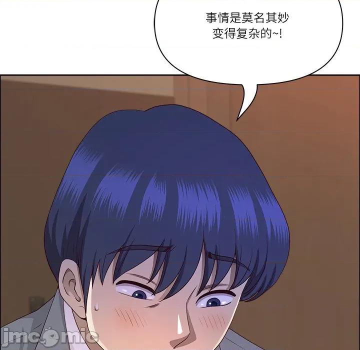 天降奇蹟 最强男人-最强男人 第37话 第40页