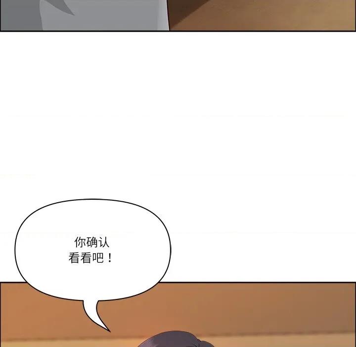 天降奇蹟 最强男人-最强男人 第37话 第71页