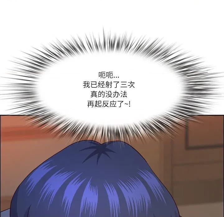 天降奇蹟 最强男人-最强男人 第37话 第101页