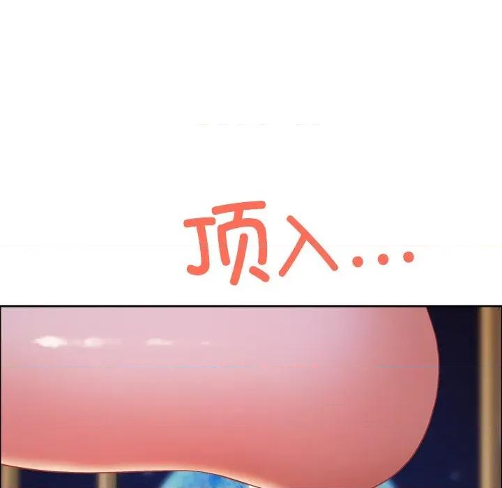 天降奇蹟 最强男人-最强男人 第37话 第127页