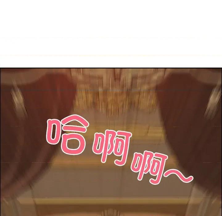 天降奇蹟 最强男人-最强男人 第37话 第133页