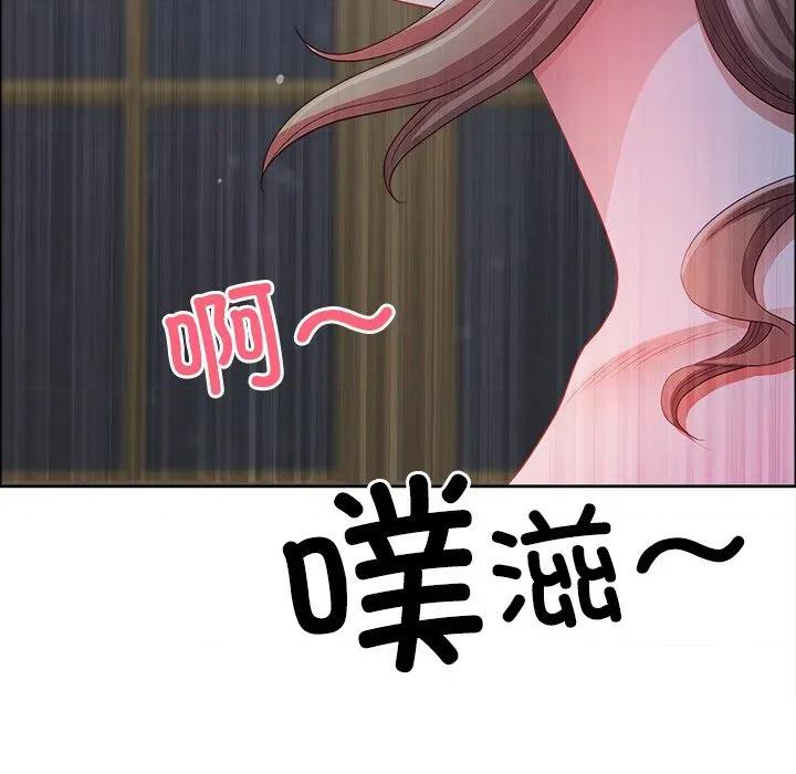 天降奇蹟 最强男人-最强男人 第37话 第159页