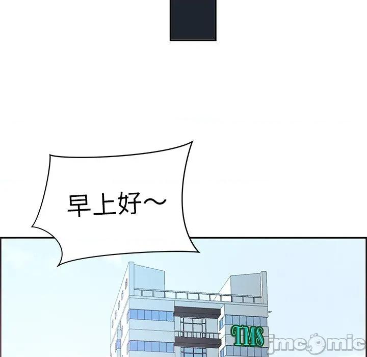 天降奇蹟 最强男人-最强男人 第37话 第165页
