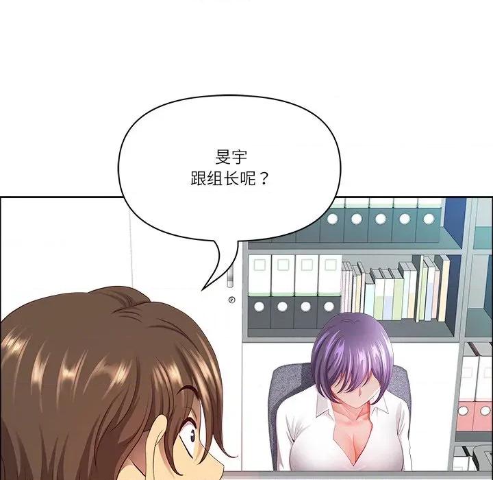 天降奇蹟 最强男人-最强男人 第37话 第169页