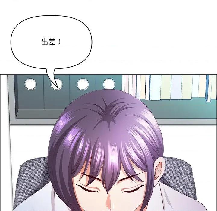天降奇蹟 最强男人-最强男人 第37话 第171页