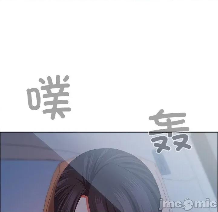 天降奇蹟 最强男人-最强男人 第37话 第175页