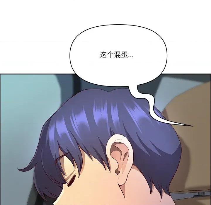 天降奇蹟 最强男人-最强男人 第37话 第179页