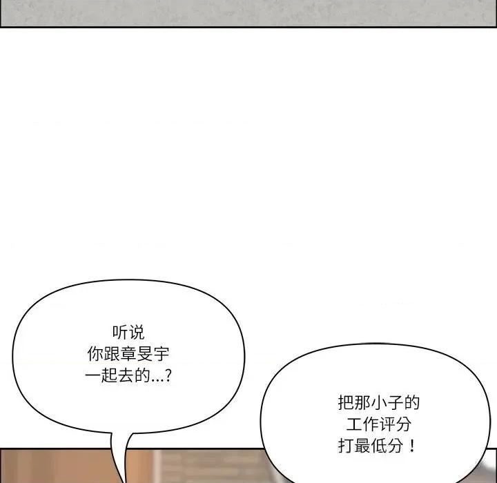 天降奇蹟 最强男人38 最强男人 第41页