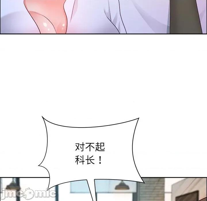 天降奇蹟 最强男人38 最强男人 第45页
