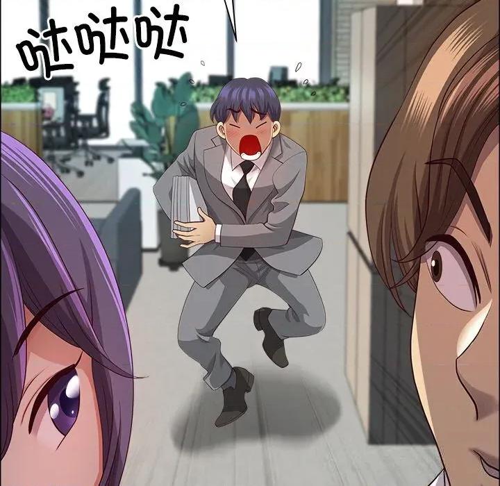 天降奇蹟 最强男人38 最强男人 第46页