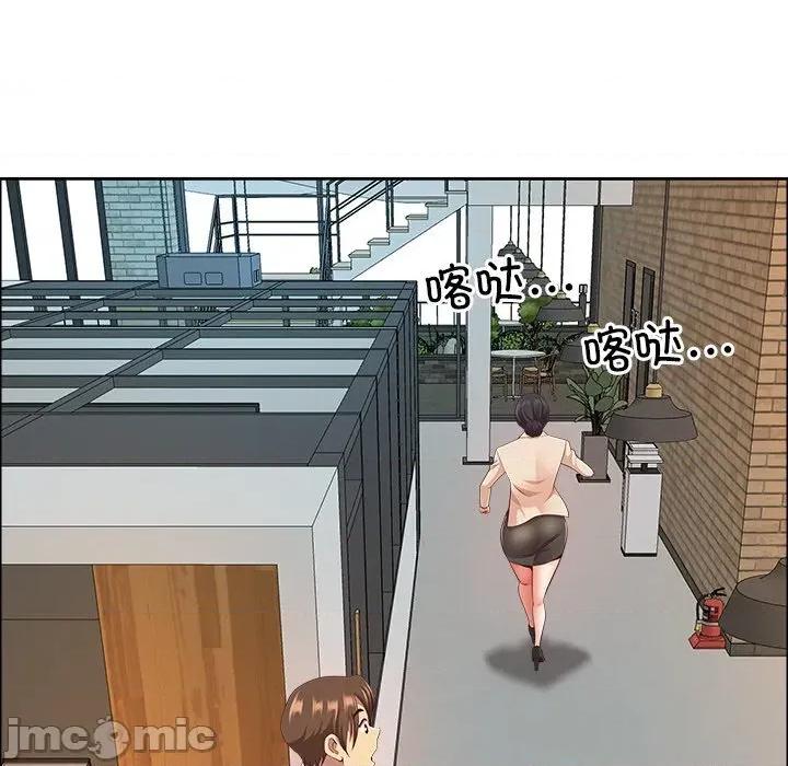 天降奇蹟 最强男人38 最强男人 第55页