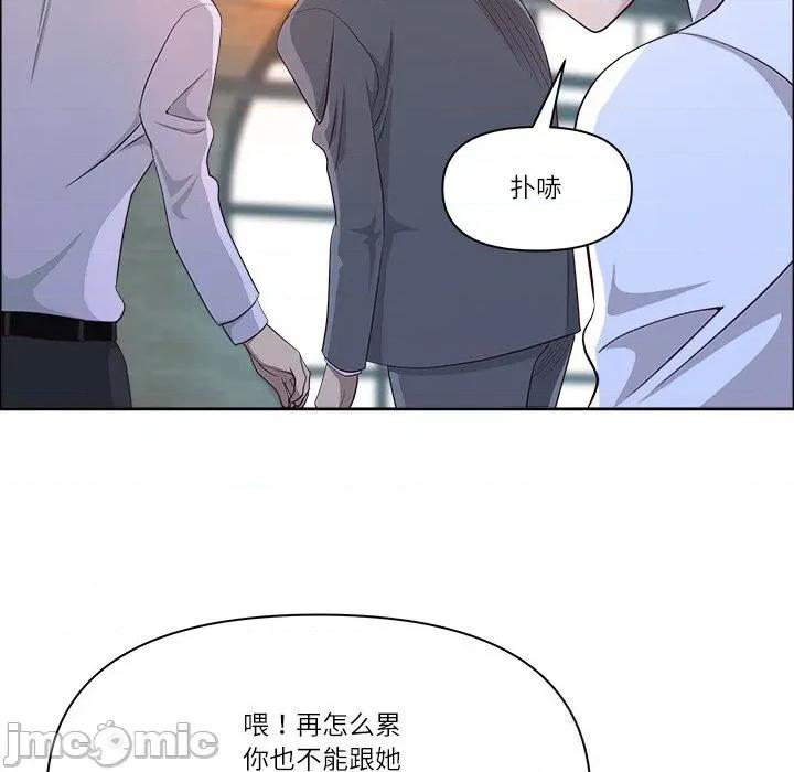 天降奇蹟 最强男人38 最强男人 第60页