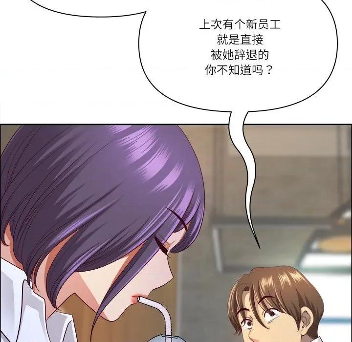 天降奇蹟 最强男人38 最强男人 第68页