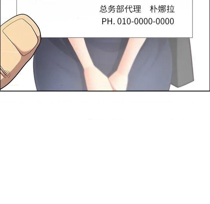天降奇蹟 最强男人38 最强男人 第76页