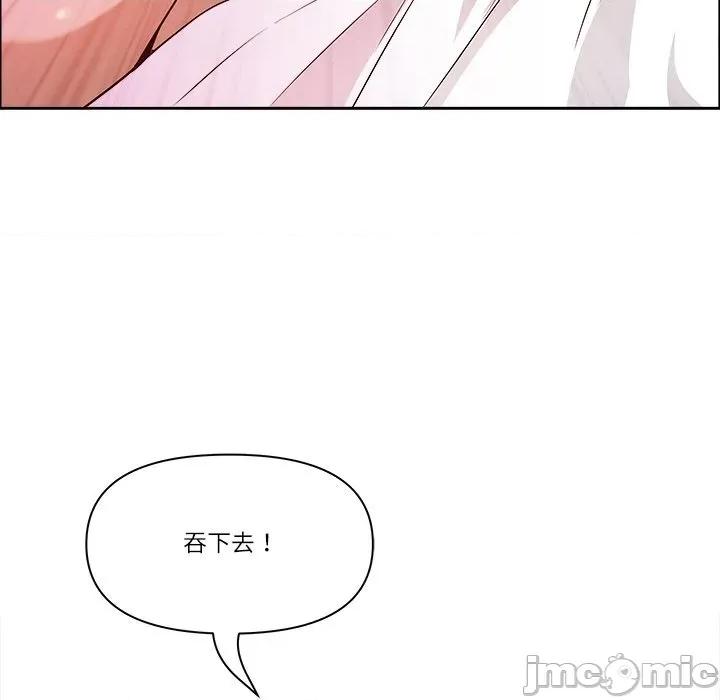 天降奇蹟 最强男人38 最强男人 第130页