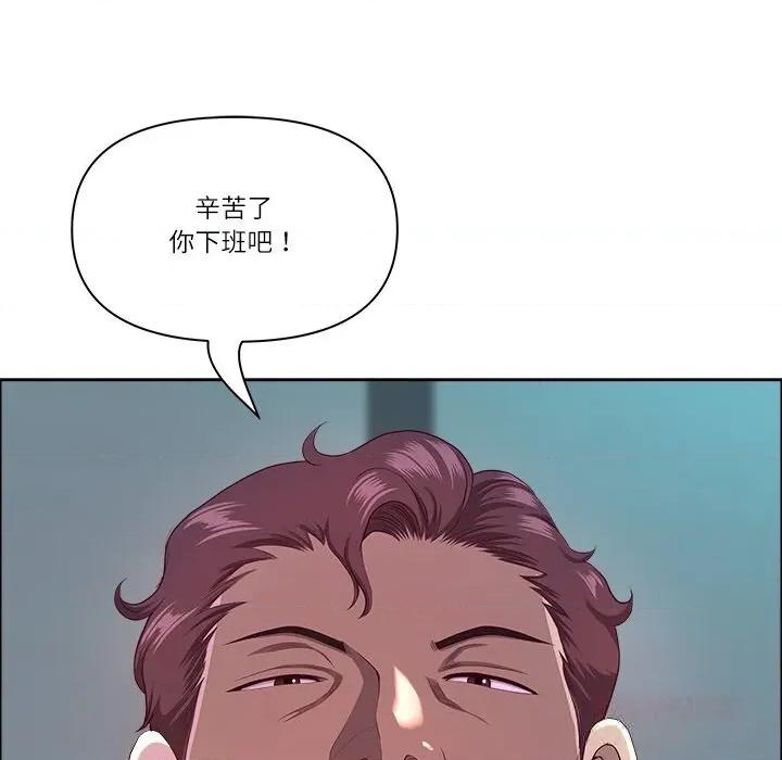 天降奇蹟 最强男人38 最强男人 第147页