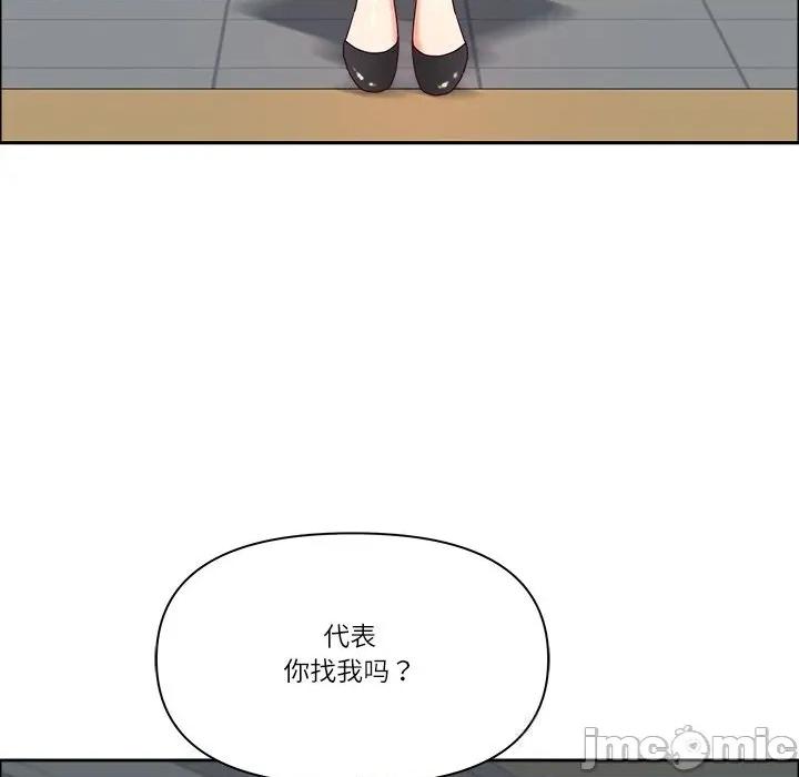 天降奇蹟 最强男人38 最强男人 第160页
