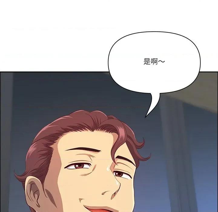 天降奇蹟 最强男人38 最强男人 第163页