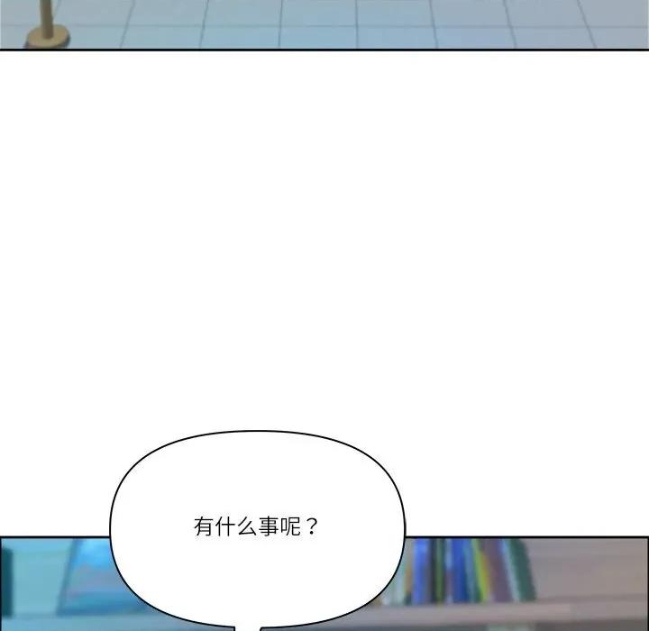 天降奇蹟 最强男人39 最强男人 第18页