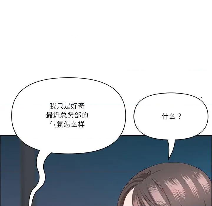 天降奇蹟 最强男人39 最强男人 第21页