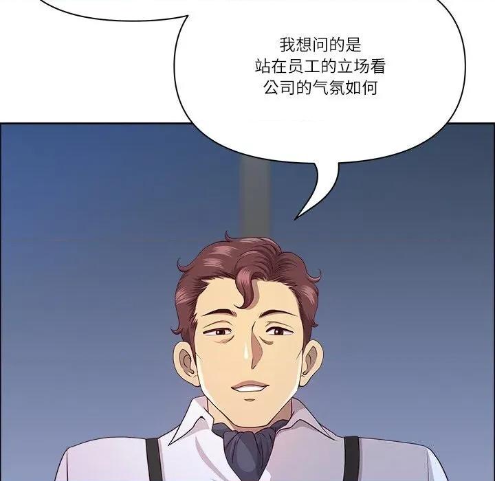 天降奇蹟 最强男人39 最强男人 第26页