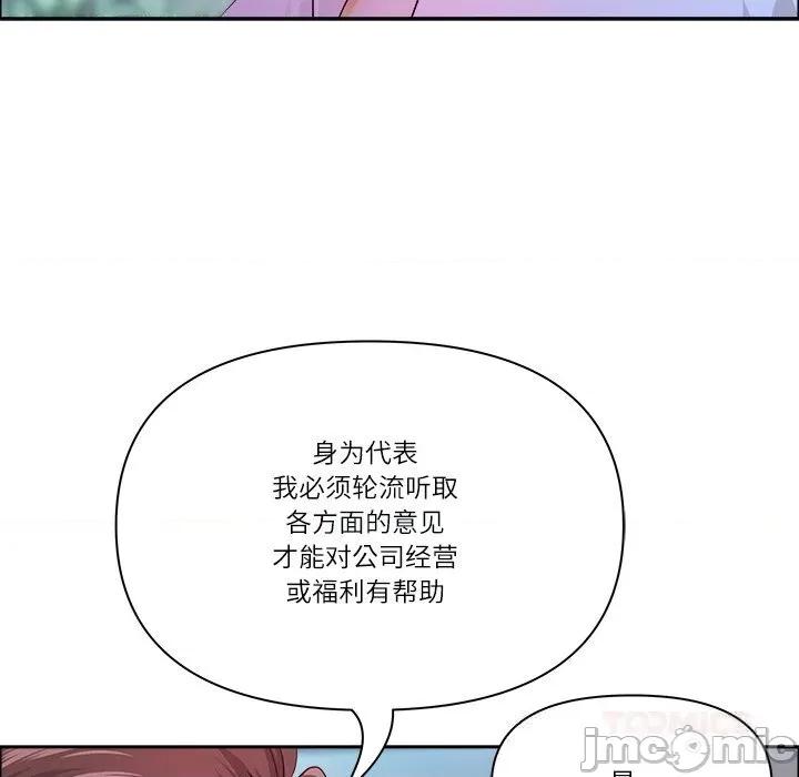 天降奇蹟 最强男人39 最强男人 第30页