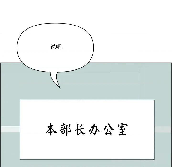 天降奇蹟 最强男人39 最强男人 第37页