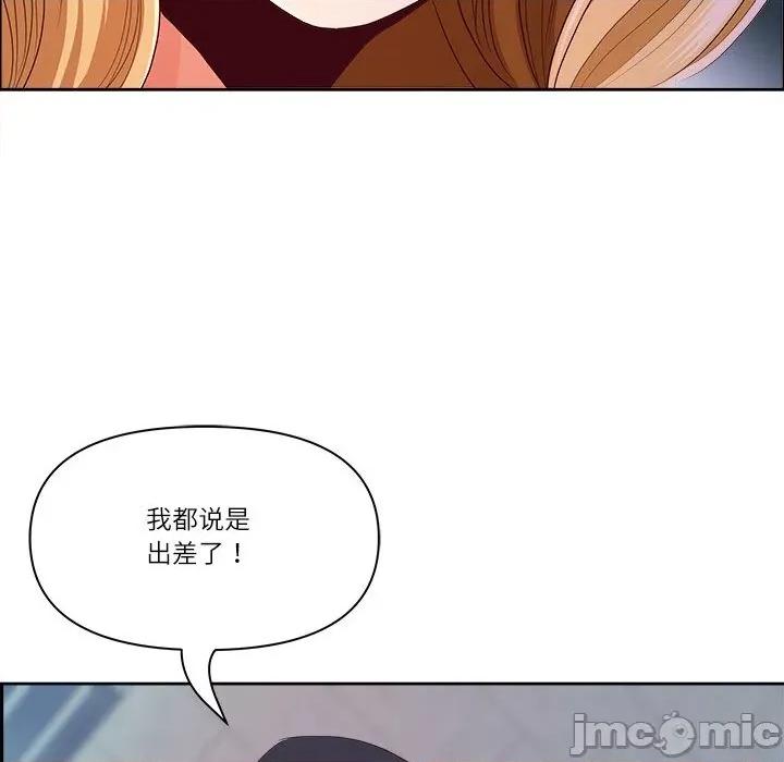 天降奇蹟 最强男人39 最强男人 第40页