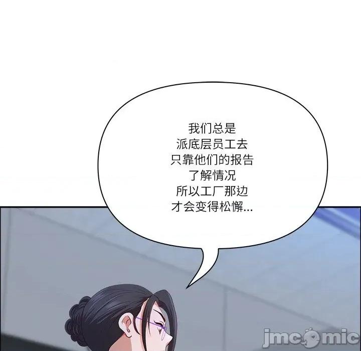 天降奇蹟 最强男人39 最强男人 第45页