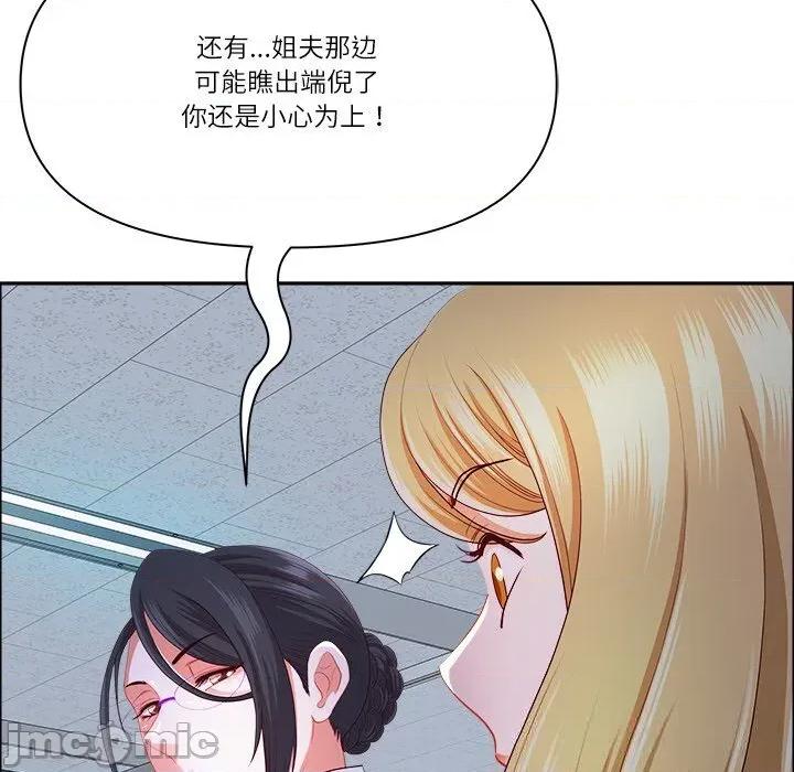 天降奇蹟 最强男人39 最强男人 第60页