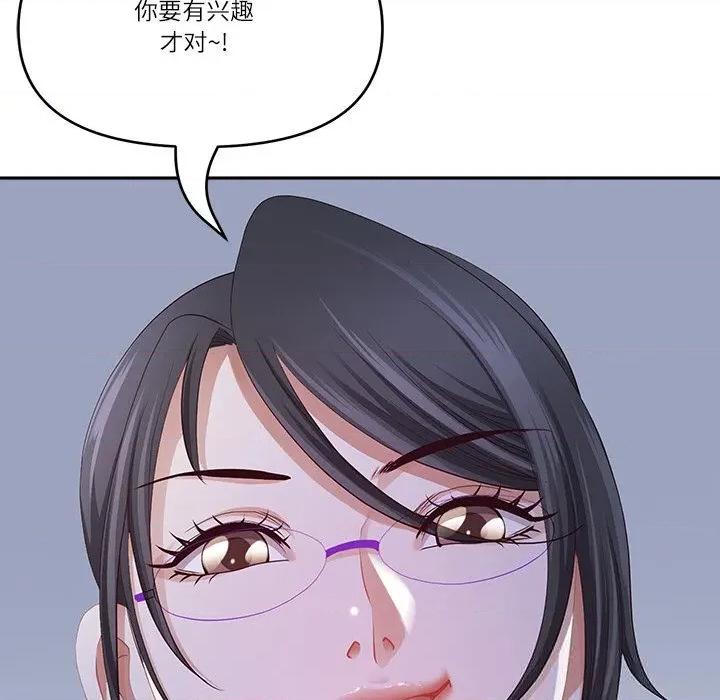 天降奇蹟 最强男人39 最强男人 第74页