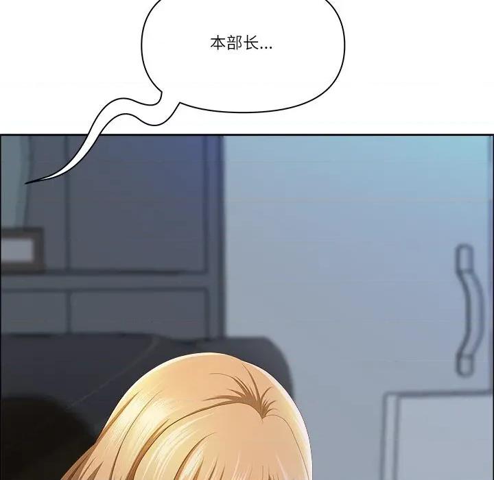 天降奇蹟 最强男人39 最强男人 第101页
