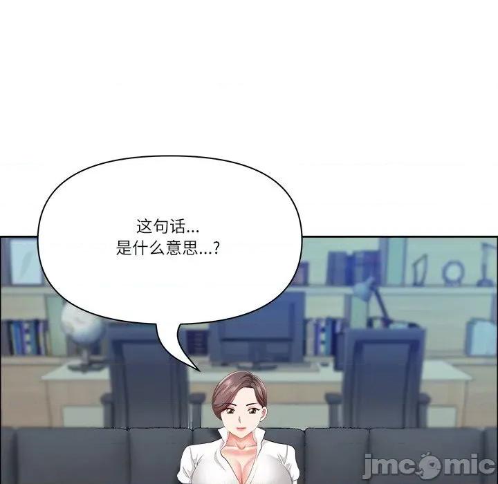 天降奇蹟 最强男人39 最强男人 第110页