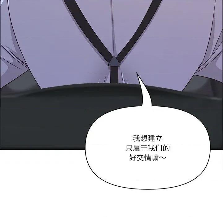 天降奇蹟 最强男人39 最强男人 第112页