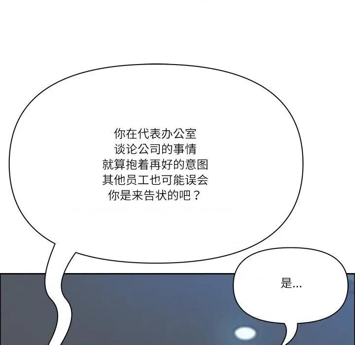 天降奇蹟 最强男人39 最强男人 第113页