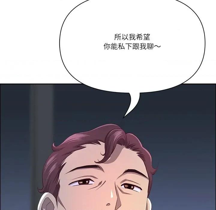 天降奇蹟 最强男人39 最强男人 第116页