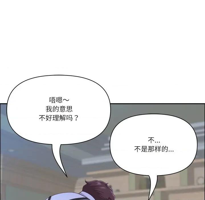 天降奇蹟 最强男人39 最强男人 第121页