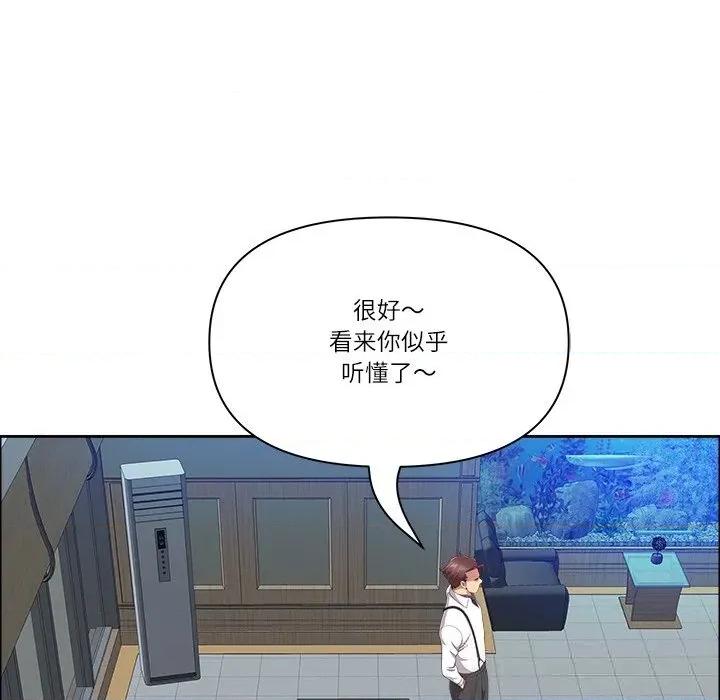 天降奇蹟 最强男人39 最强男人 第123页