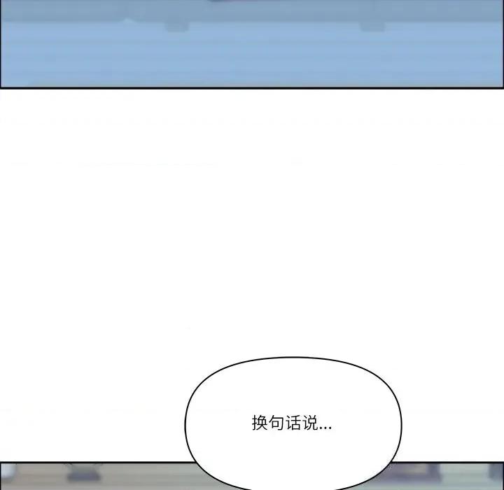 天降奇蹟 最强男人39 最强男人 第127页