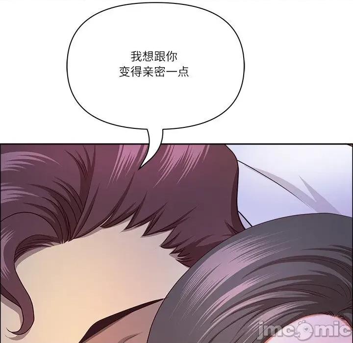 天降奇蹟 最强男人39 最强男人 第130页