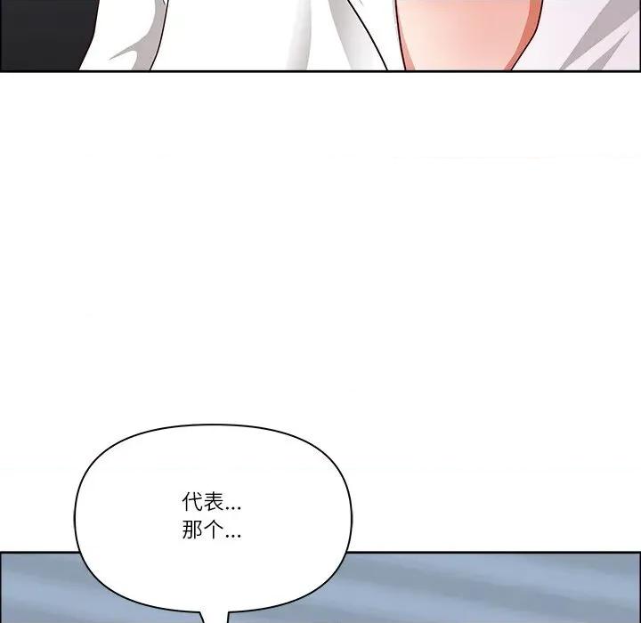 天降奇蹟 最强男人39 最强男人 第132页