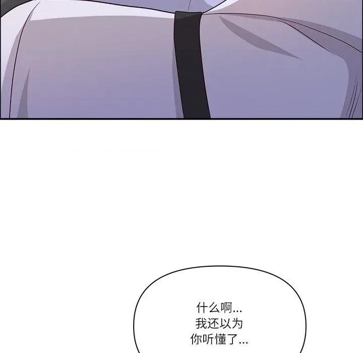天降奇蹟 最强男人39 最强男人 第134页