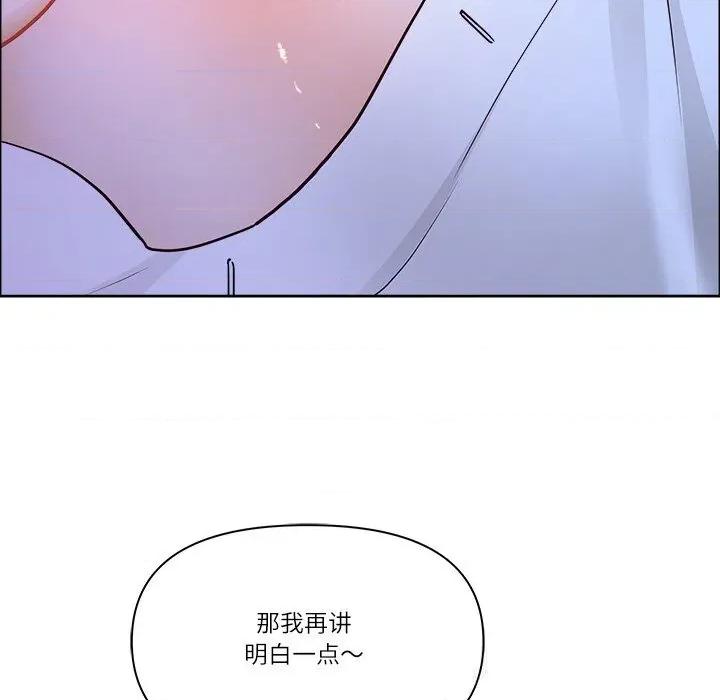 天降奇蹟 最强男人39 最强男人 第136页