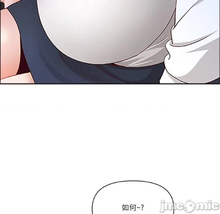 天降奇蹟 最强男人39 最强男人 第145页