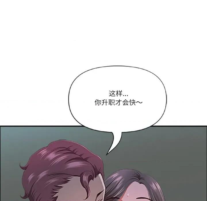 天降奇蹟 最强男人39 最强男人 第148页