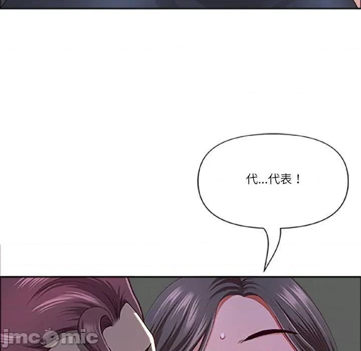 天降奇蹟 最强男人39 最强男人 第150页