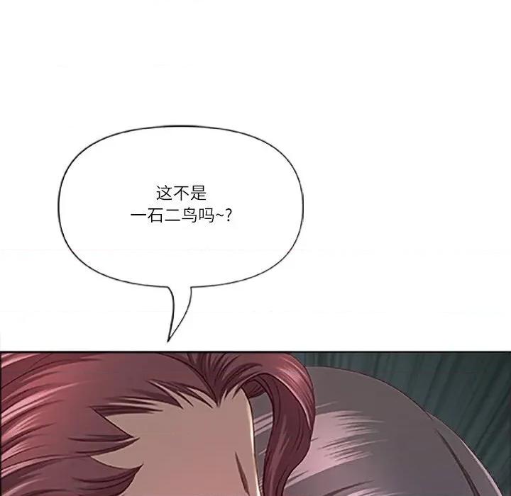 天降奇蹟 最强男人39 最强男人 第157页