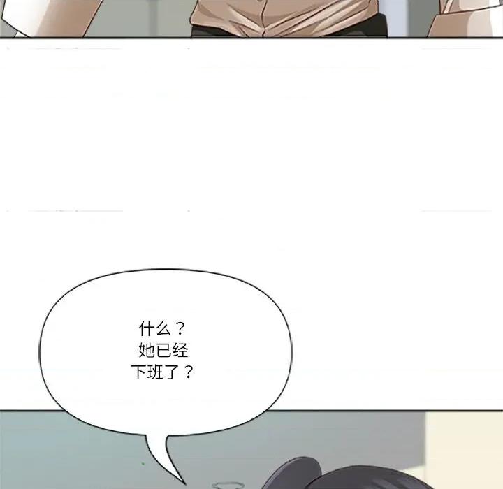 天降奇蹟 最强男人39 最强男人 第162页