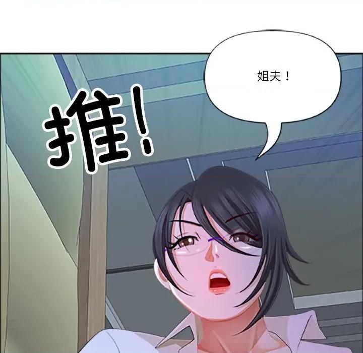 天降奇蹟 最强男人39 最强男人 第169页