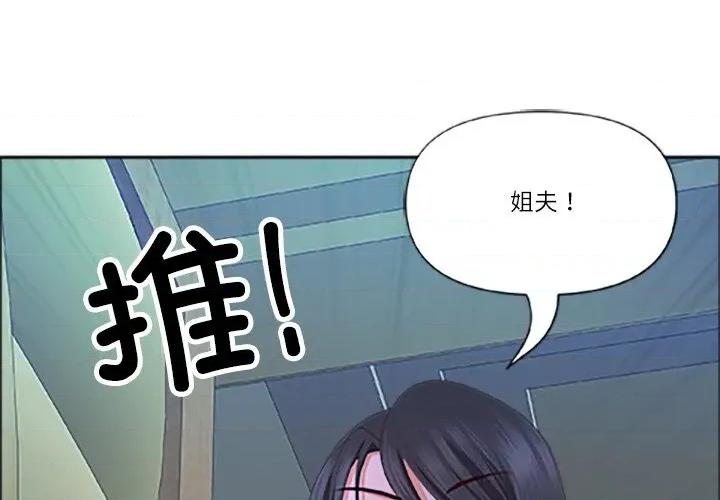 天降奇蹟 最强男人40 最强男人 第4页